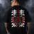Inferno Oni black oversized t-shirt — front view